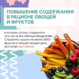 Овощи_фрукты